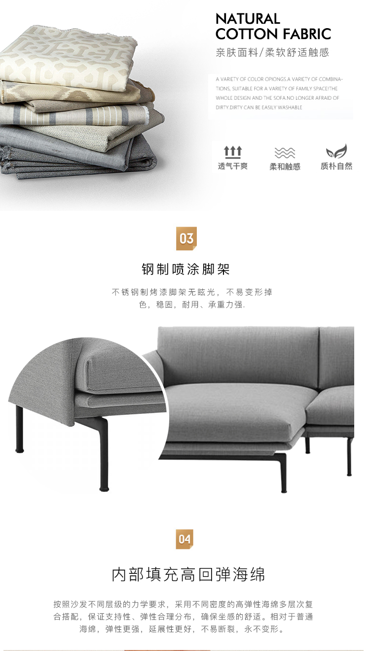 ɳϵСoutline corner sofaTM1010Ʒ